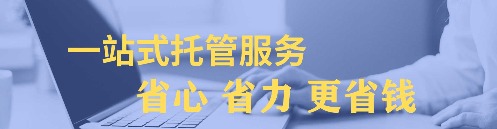 海东百度竞价排名