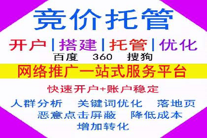 百度推广实战经验：案例分享关键词优化