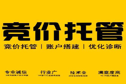 360信息流广告：餐饮业投放策略揭秘