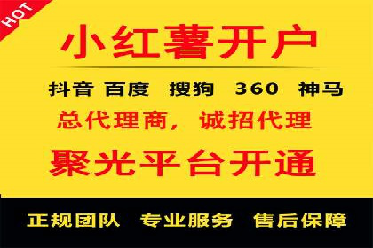 提升信息流广告运营效果的策略案例