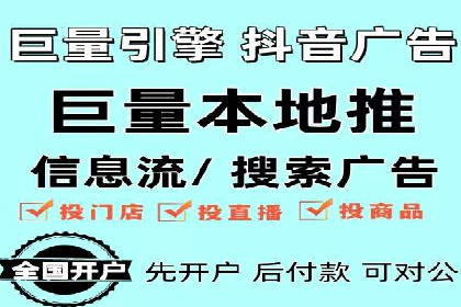 竞价推广策略深度解析：一则运动品牌的营销案例